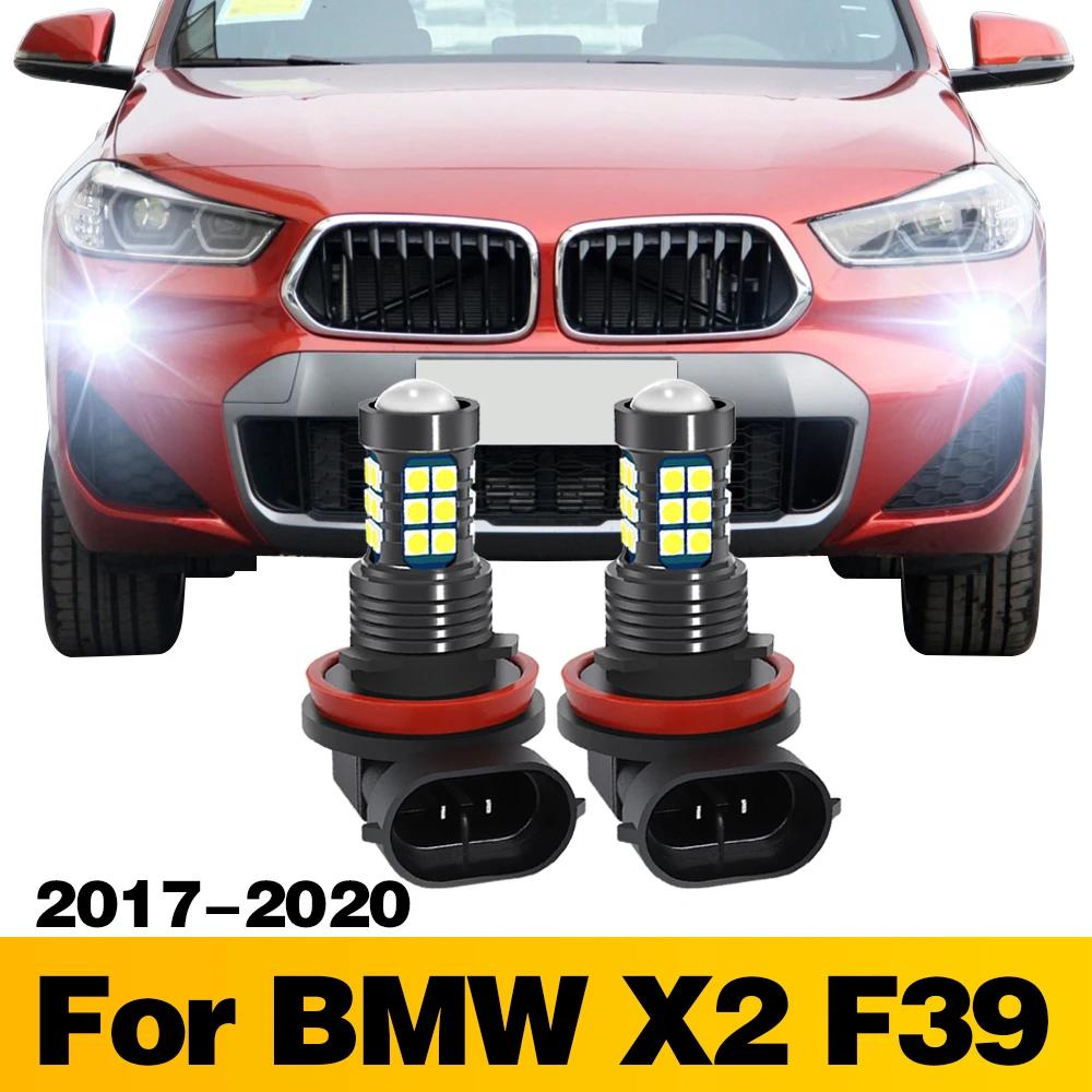 LED  ڵ  Ȱ ׼, BMW X2 F39 2017 2018 2019 2020, 2 